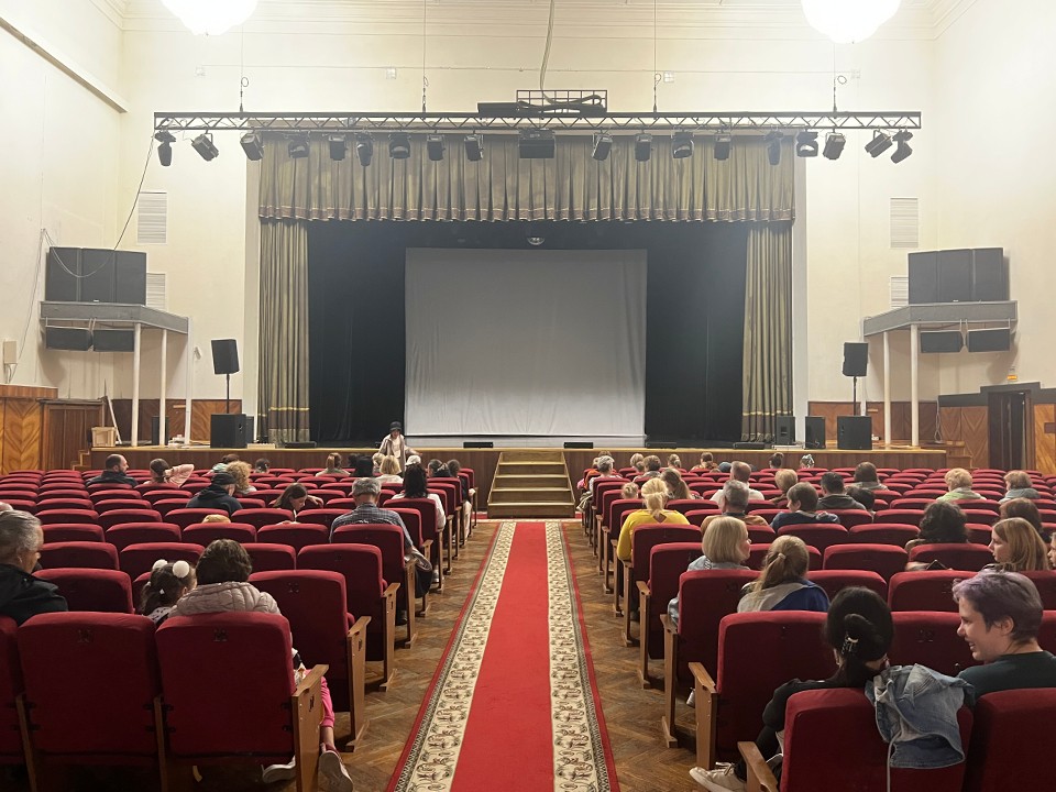 ДК «Вперед»