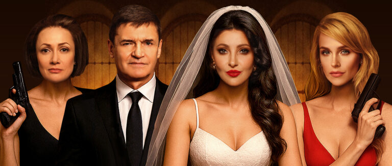 CAMORRA ФИЛУМЕНА МАРТУРАНО